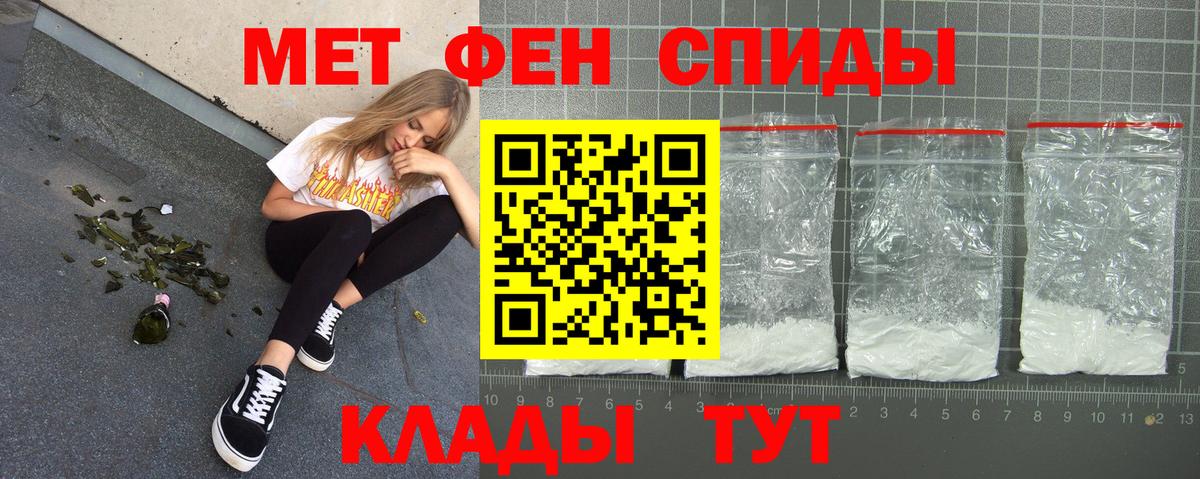 Туапсе  Амфетамин  Вход с VPN  АМФЕТАМИН 98% 