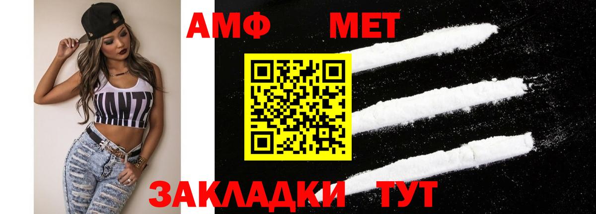 АМФ Premium Туапсе