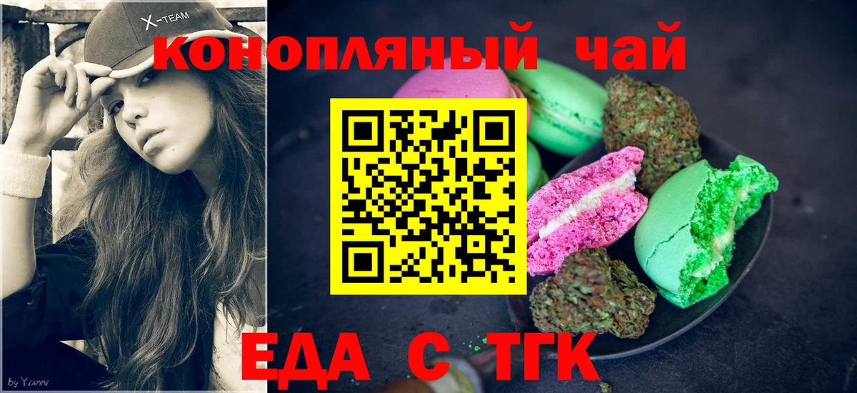 Меф Туапсе