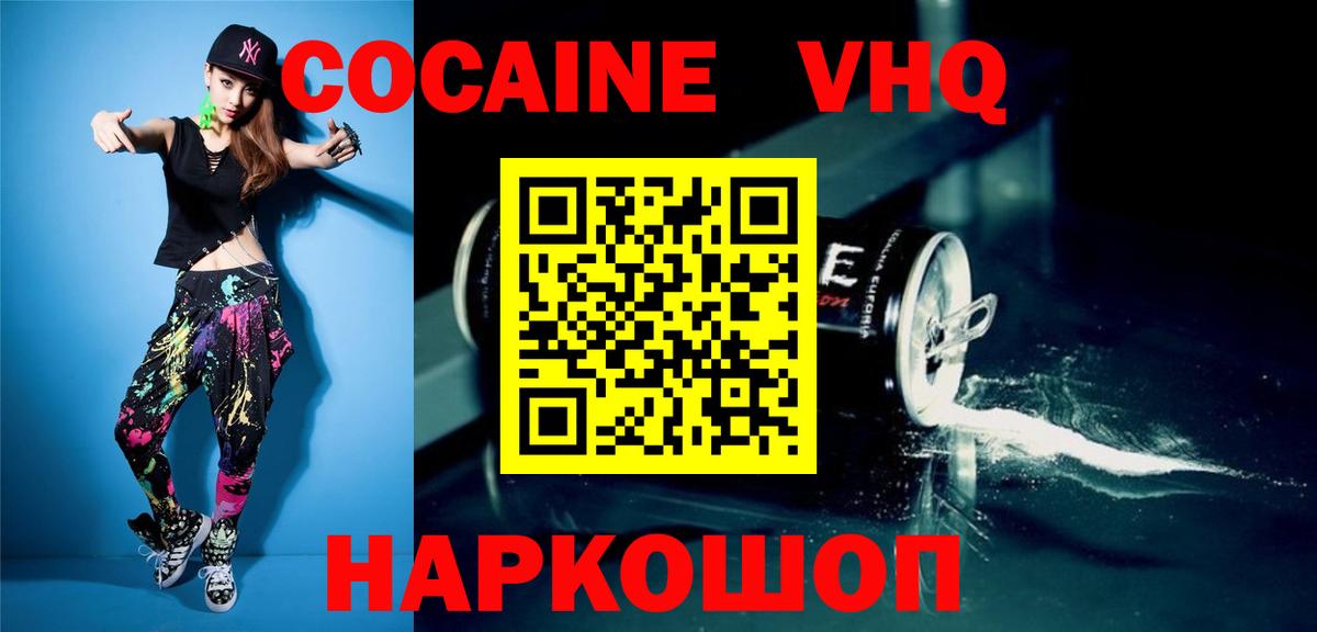 Купить наркоту  Каннабис  ГАШ  Вейп ТГК  Туапсе  Кокаин  МЕФ  МЕФ кристаллы  Вход с VPN  Гашиш  Конопля  НБОМе 