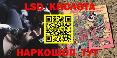 мяу мяу кристалл Пенза