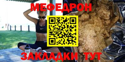 мдма Партизанск