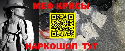 мдма Партизанск