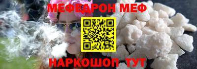 мдма Партизанск