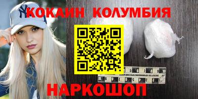соль курить ск Первоуральск