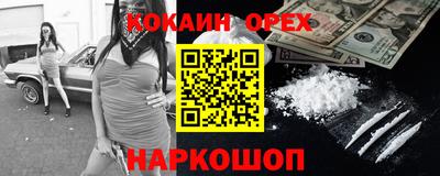 мяу мяу кристалл Пенза