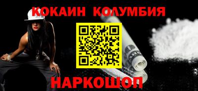 соль курить ск Первоуральск