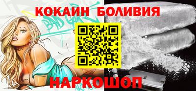 мяу мяу кристалл Пенза