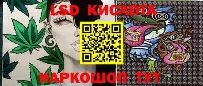 мяу мяу кристалл Пенза
