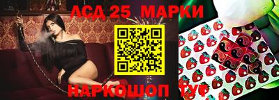 мяу мяу кристалл Пенза