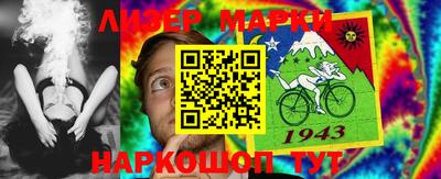 мяу мяу кристалл Пенза