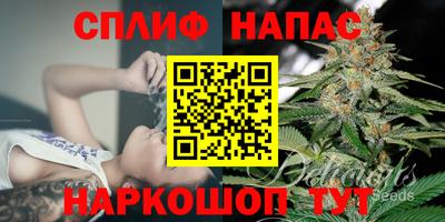 мяу мяу кристалл Пенза