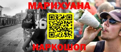 соль курить ск Первоуральск