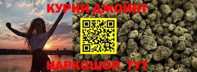 мяу мяу кристалл Пенза
