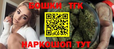 мдма Партизанск