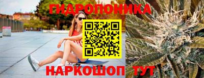 мяу мяу кристалл Пенза