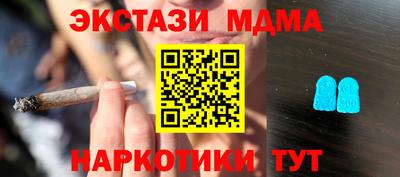 мдма Партизанск