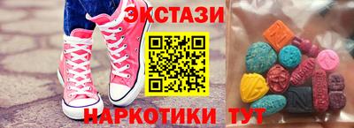 соль курить ск Первоуральск