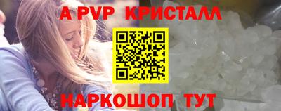 мдма Партизанск