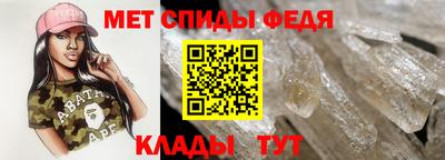 мдма Партизанск