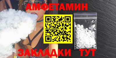 мдма Партизанск