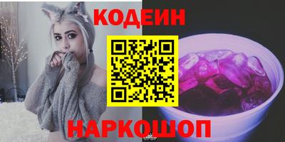 мяу мяу кристалл Пенза