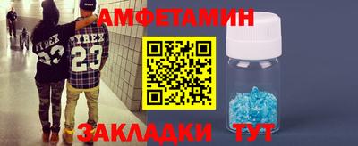 соль курить ск Первоуральск