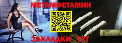 мяу мяу кристалл Пенза