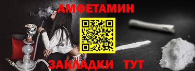 мдма Партизанск