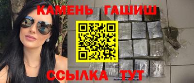 мяу мяу кристалл Пенза