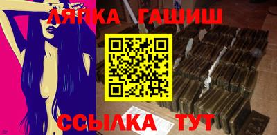 мяу мяу кристалл Пенза