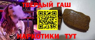 мдма Партизанск