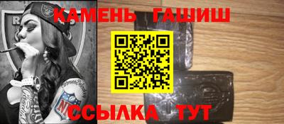 мдма Партизанск