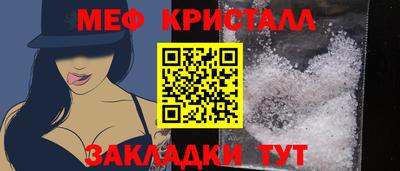 мдма Партизанск