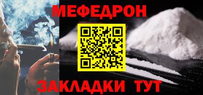 соль курить ск Первоуральск