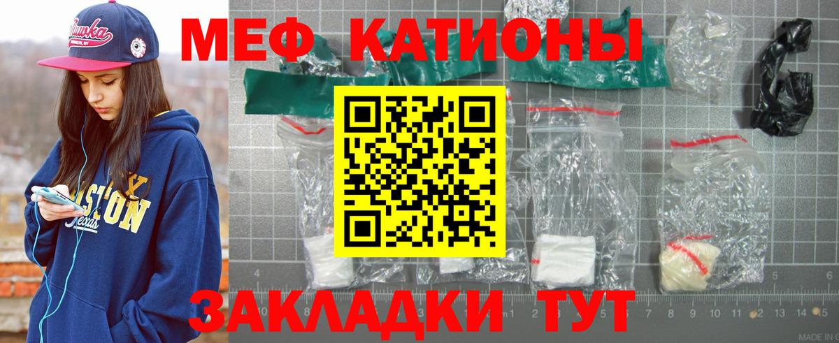 МЕФ Туапсе